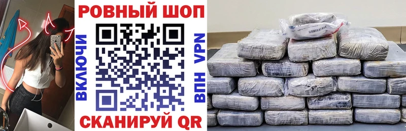 Где купить Козловка Галлюциногенные грибы A-PVP Мефедрон Марихуана