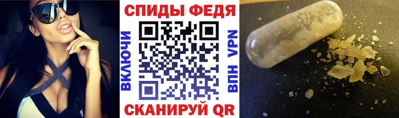 omg как зайти Козловка Amphetamine VHQ