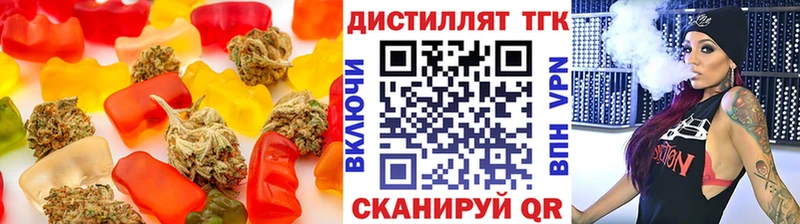 Еда ТГК марихуана как найти закладки Козловка