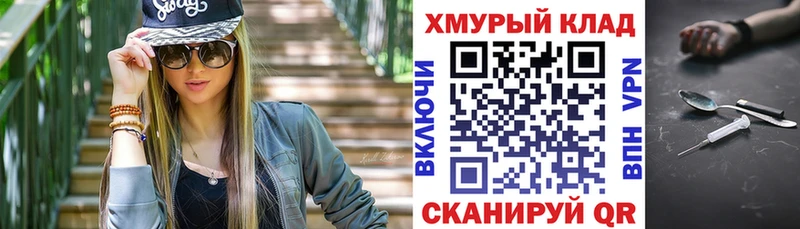 закладка  Козловка  ГЕРОИН Афган 