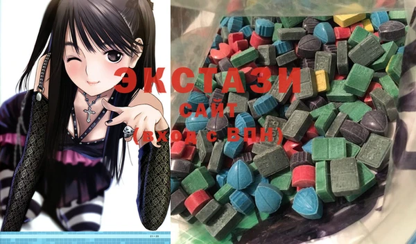 MDMA Premium VHQ Касимов