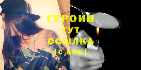 марихуана Карпинск