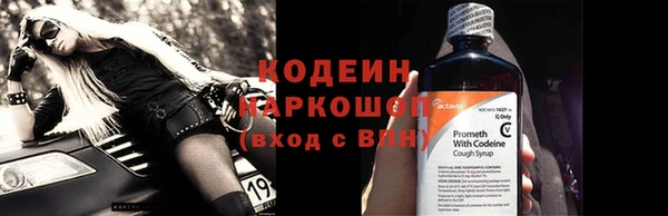 метадон Магас