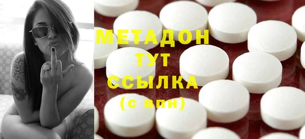 2c-b Каменка