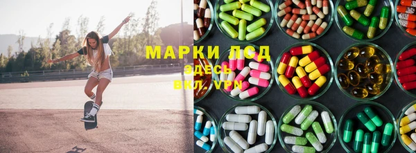 марихуана Карпинск