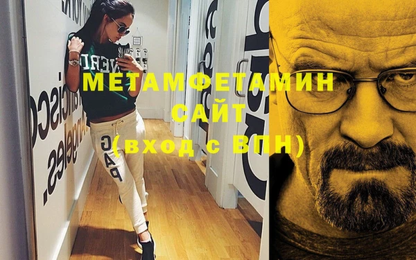MDMA Premium VHQ Касимов