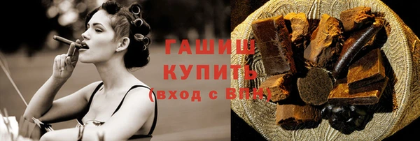2c-b Каменка