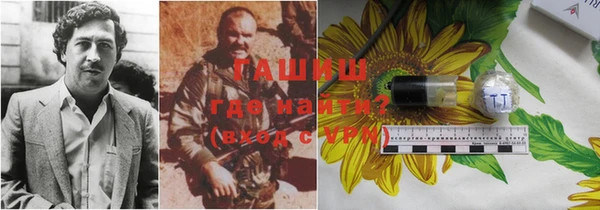 MDMA Premium VHQ Касимов