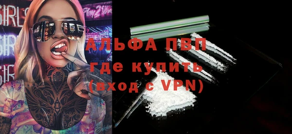 MDMA Premium VHQ Касимов