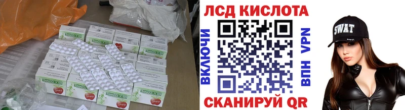 LSD-25 экстази кислота  наркошоп  Козловка 