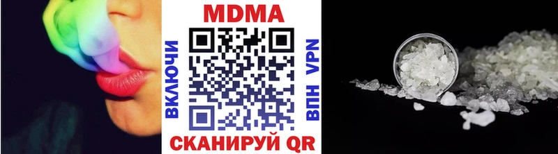 MDMA crystal  магазин продажи   Козловка 