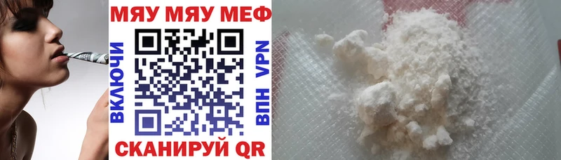 как найти закладки  Козловка  кракен как войти  МЕФ кристаллы 