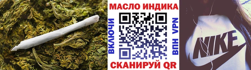 Дистиллят ТГК концентрат  мега рабочий сайт  Козловка 